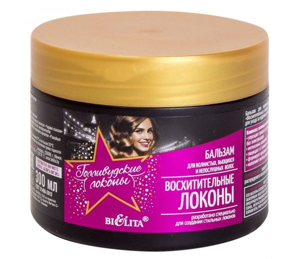 Hair balm "Delightful curls" (300 ml) (10811879)